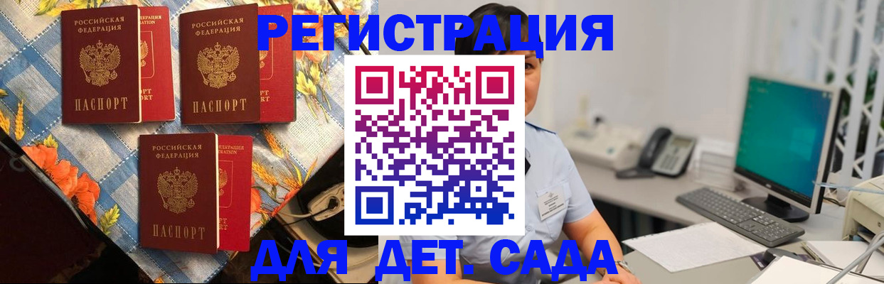 прописка от собственника в Белоярске